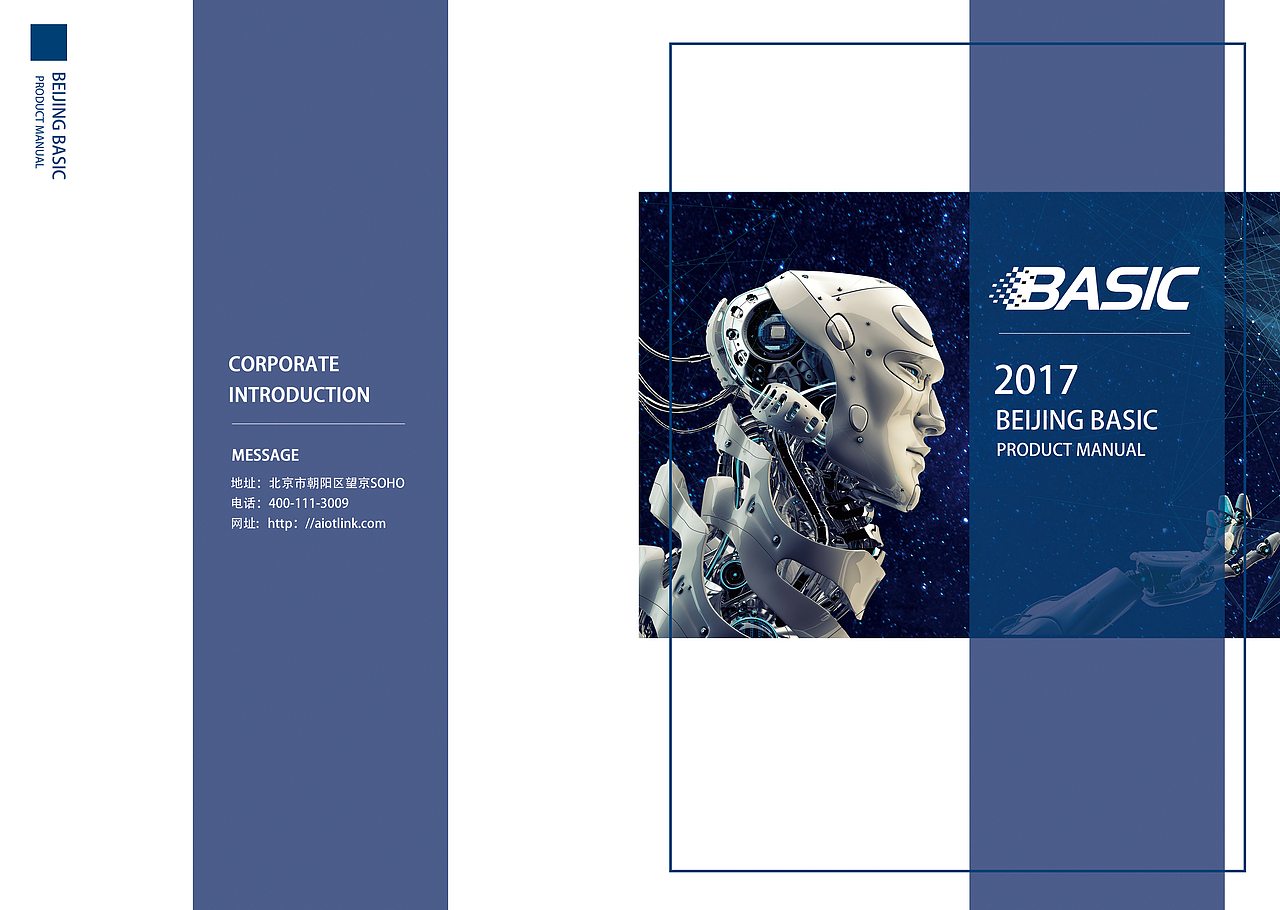 公司宣传册（图ZMTAwMDY3NzA4） - 书籍/画册 - 站酷设计师然子911018原创素材 - 站酷ZCOOL