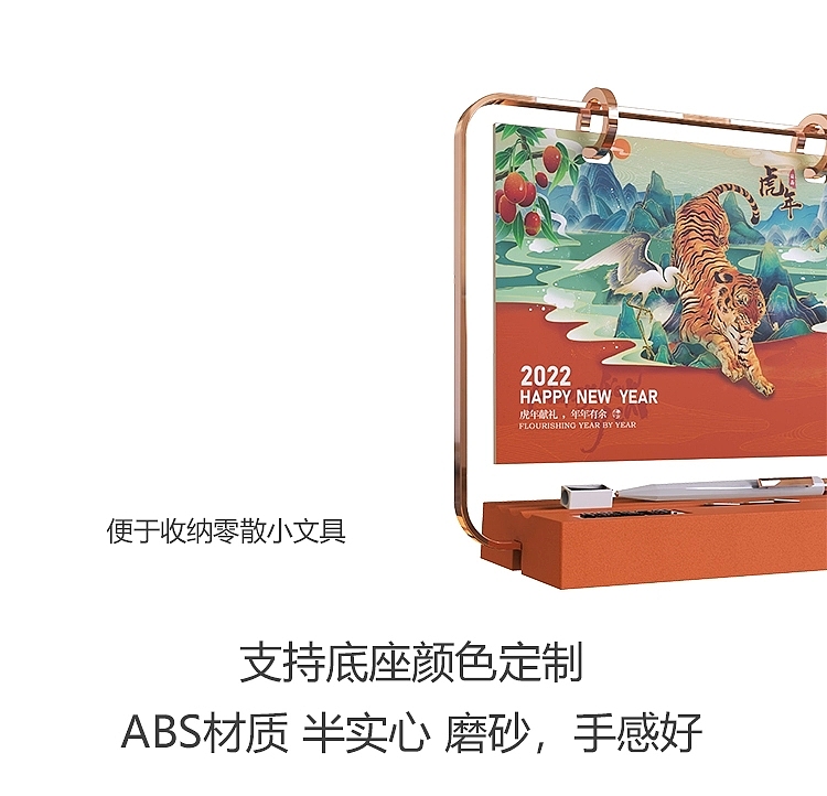 创意日历台历月历设计（图ZMjcxNjIzNzU2） - 生活用品 - 站酷设计师尚相有礼台历原创素材 - 站酷ZCOOL