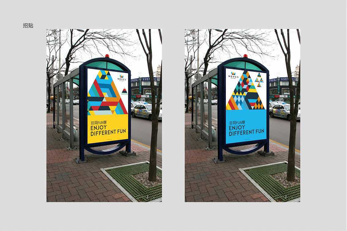 手机配件品牌提案