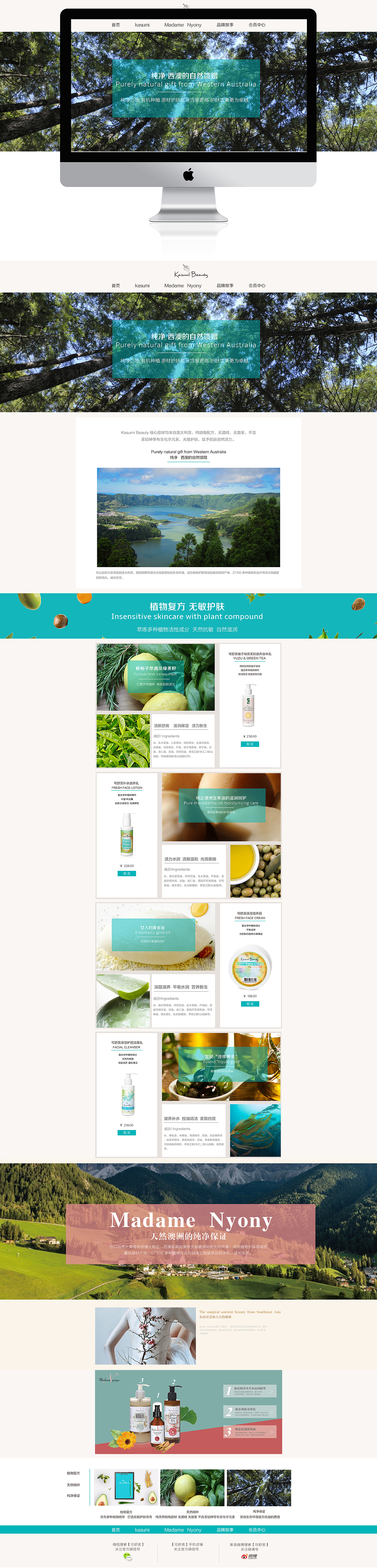 首頁(yè)稿（圖ZNjQ4Mjg4Mjg=） - 電商 - 站酷設(shè)計(jì)師_夢(mèng)妹紙?jiān)瓌?chuàng)素材 - 站酷ZCOOL