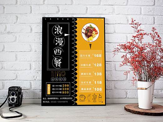 菜单