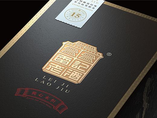 INKSIGHT x 雷记老酒 | 做细节处的设计