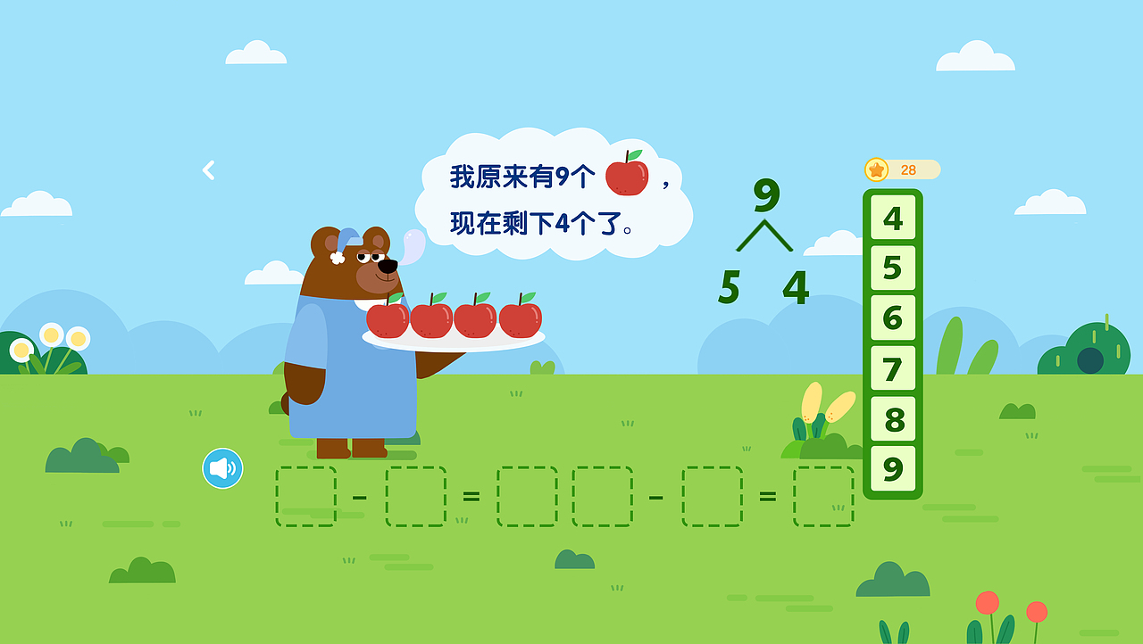 思维互动游戏（图ZMjc5MTY4ODQ4） - 儿童插画 - 站酷设计师撑着伞原创素材 - 站酷ZCOOL