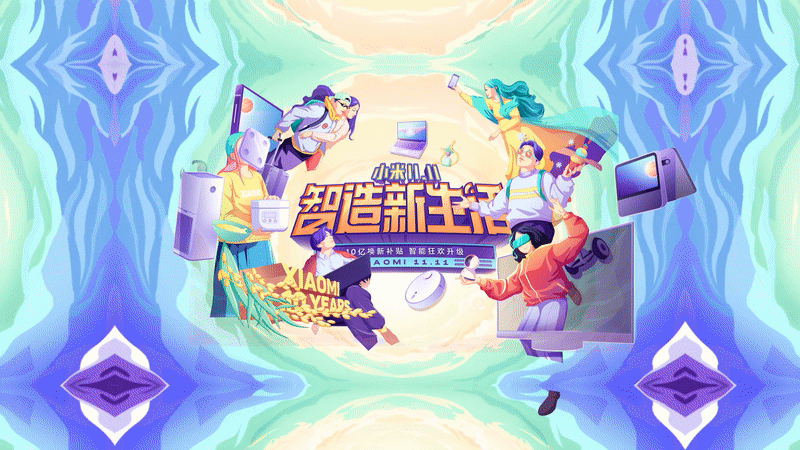 小米｜ECDC showreel 2020（图ZMjk0OTA2MTMy） - 其他影视 - 站酷设计师七夏zozo原创素材 - 站酷ZCOOL