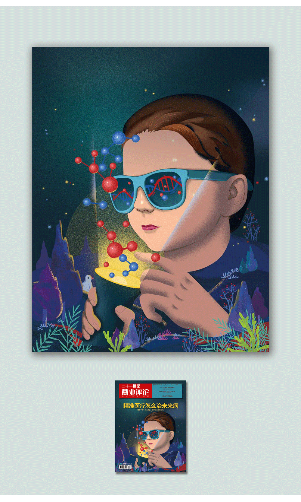 杂志封面及插画总结（图ZNTQ3NDI5MDA=） - 商业插画 - 站酷设计师吉里原创素材 - 站酷ZCOOL