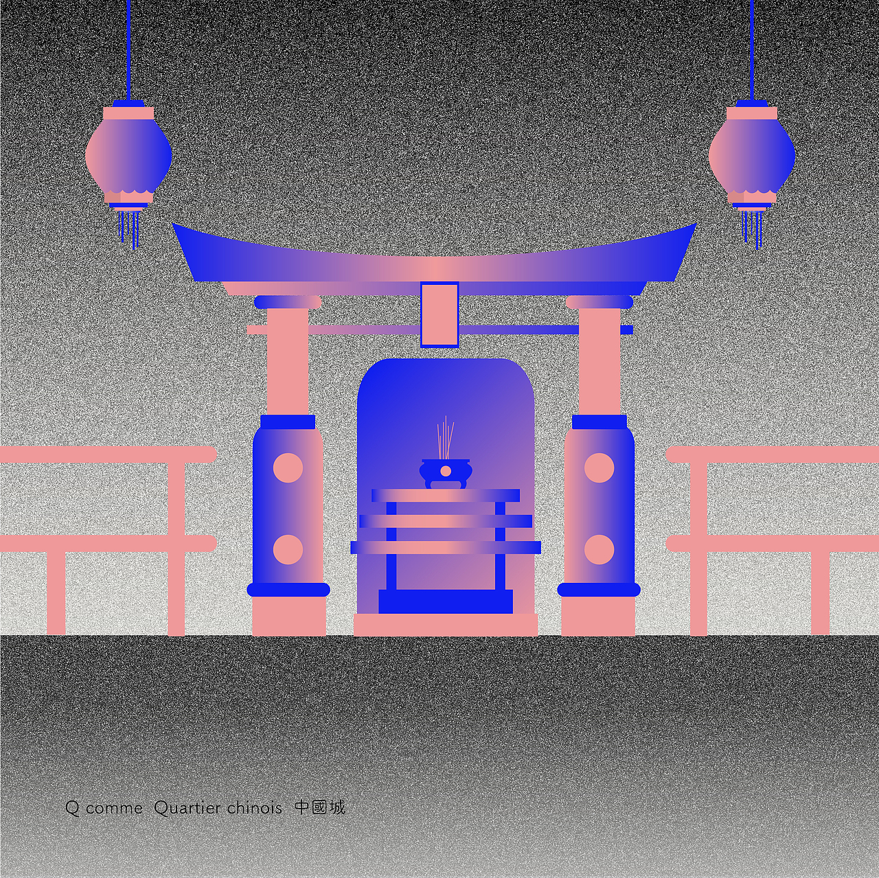 La Terre (26字母)绘本