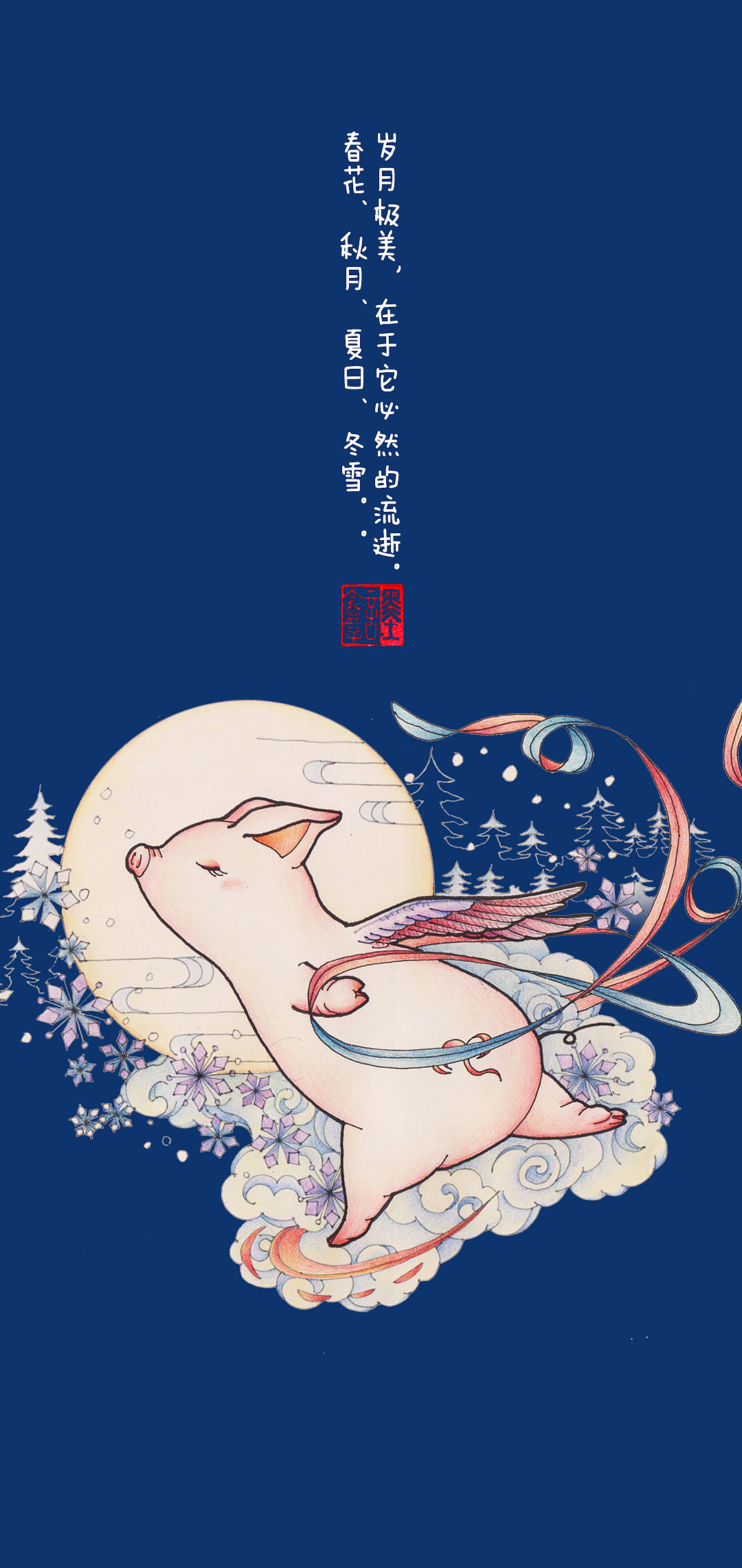 猪年壁纸（图ZMTQxMTAyNzA0） - 创作习作 - 站酷设计师墨言盒子原创素材 - 站酷ZCOOL