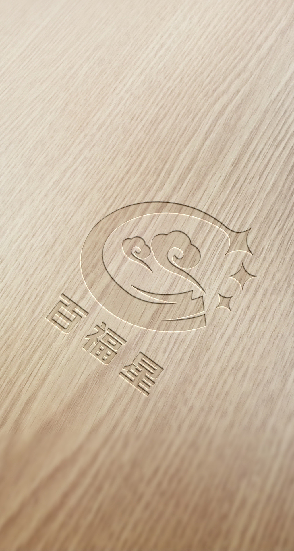 logo标识标志商标