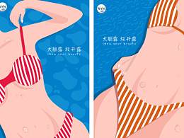 海報設計