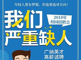 海报