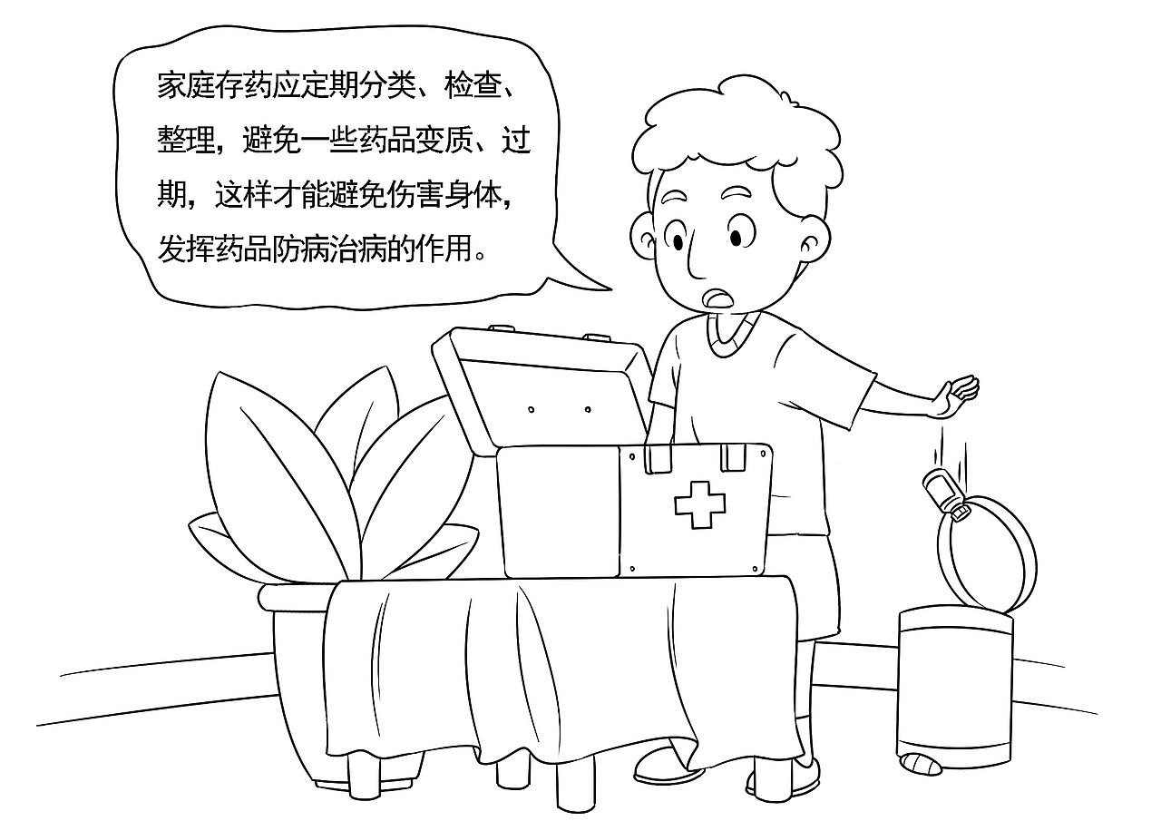 科普书籍插图1