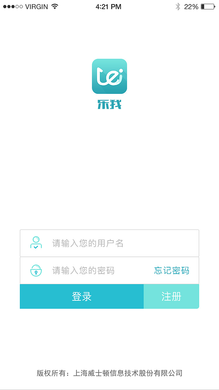 乐我APP（图ZOTI0MzM0OTI=） - APP界面 - 站酷设计师刘珍伊原创素材 - 站酷ZCOOL