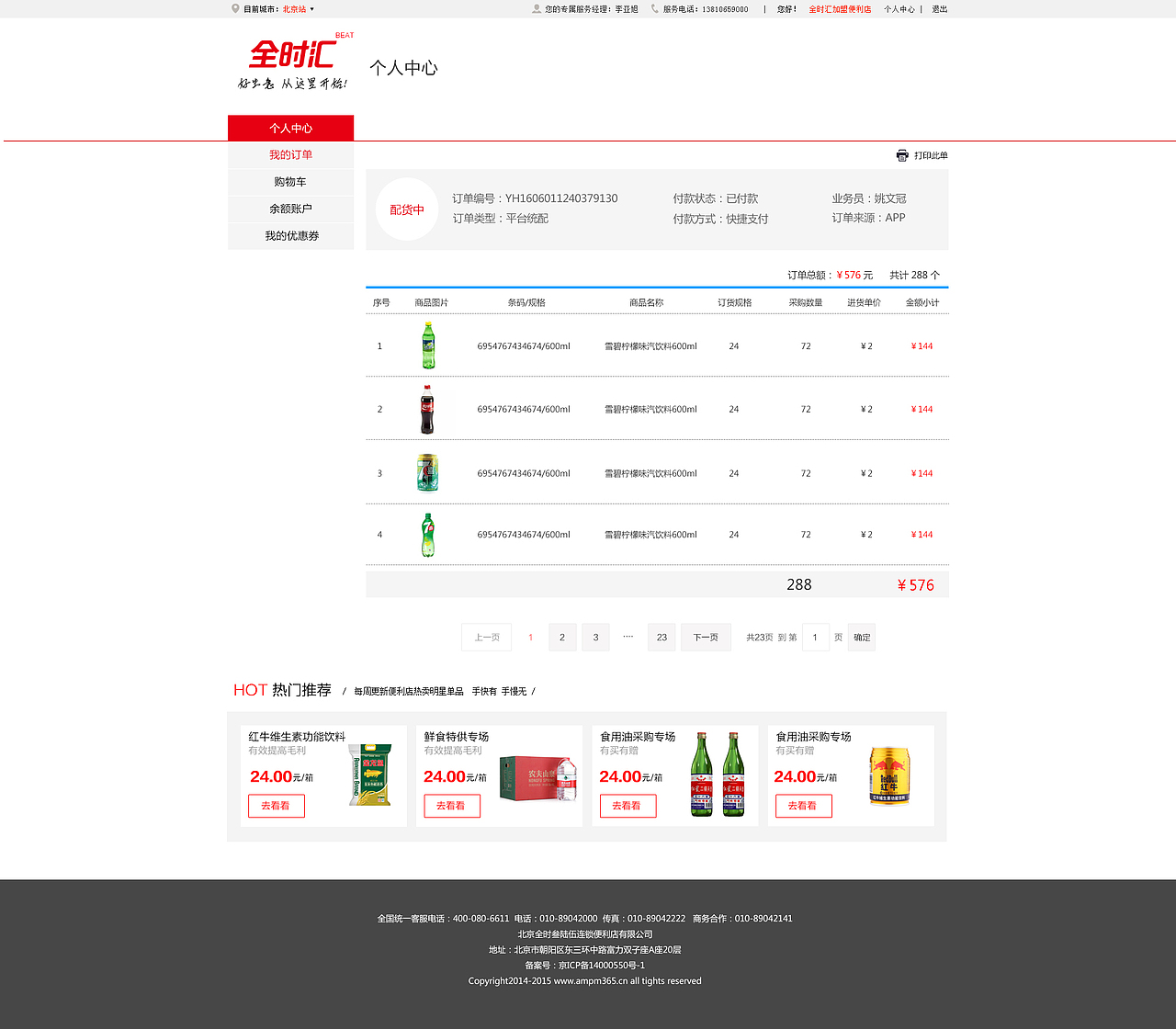 商城（图ZMTYxOTgyMzI4） - 电商 - 站酷设计师依然cy原创素材 - 站酷ZCOOL