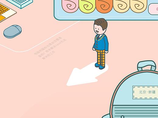 新疆出行清单（个人主页-ZNDIxNjQzODg=） - 信息图表 - 站酷设计师酒和蓝莓原创素材 - 站酷ZCOOL