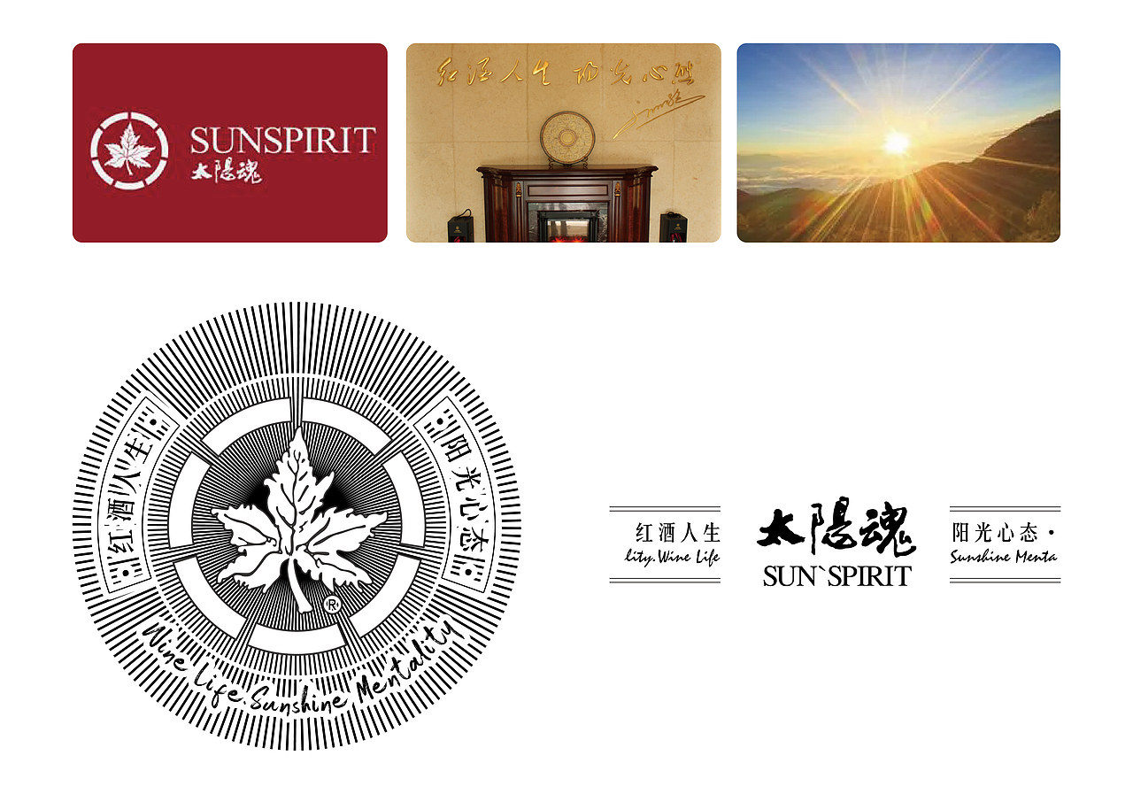 梅里冰酒-来自香格里拉