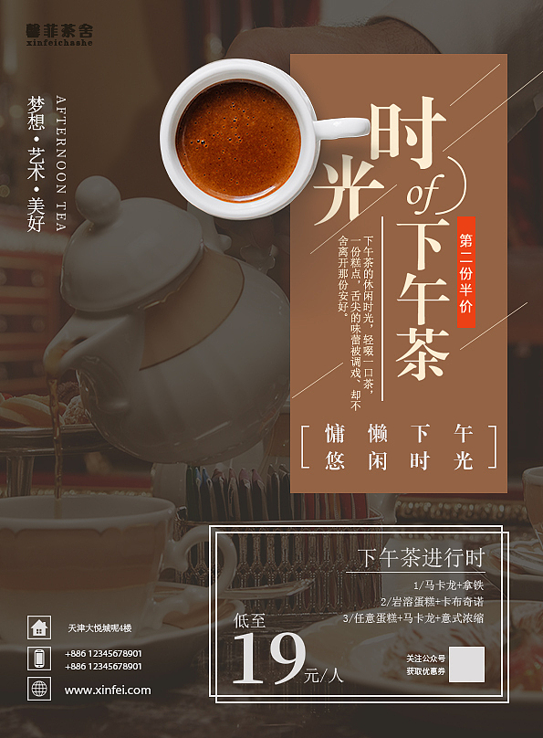 作品（图ZODU5NDE4NjA=） - 宣传物料 - 站酷设计师休心原创素材 - 站酷ZCOOL