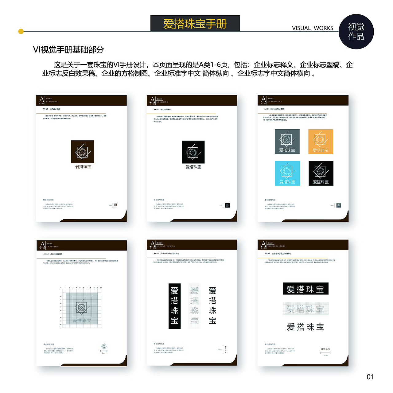 简增慧作品集（图ZMTI1MTg1NDQ0） - 其他平面 - 站酷设计师悟空丶小慧原创素材 - 站酷ZCOOL
