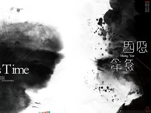 Undesign 书封设计 