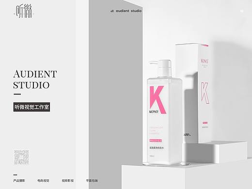 kono洗发水 | 听微视觉audient 