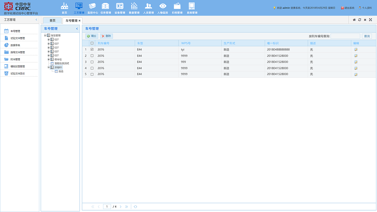 数字化后台管理系统（图ZMTc4NTQ2NjY4） - 其他网页 - 站酷设计师会说话的煎饼原创素材 - 站酷ZCOOL
