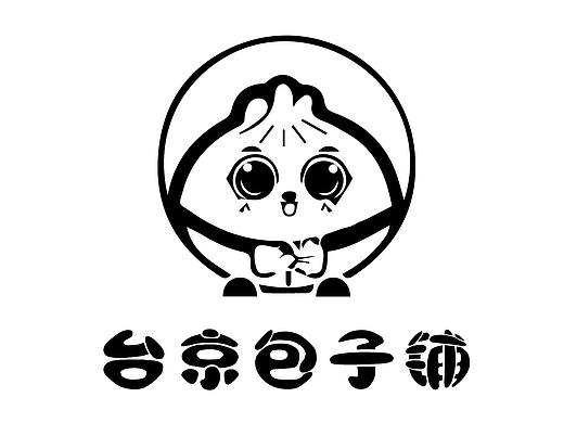 包子