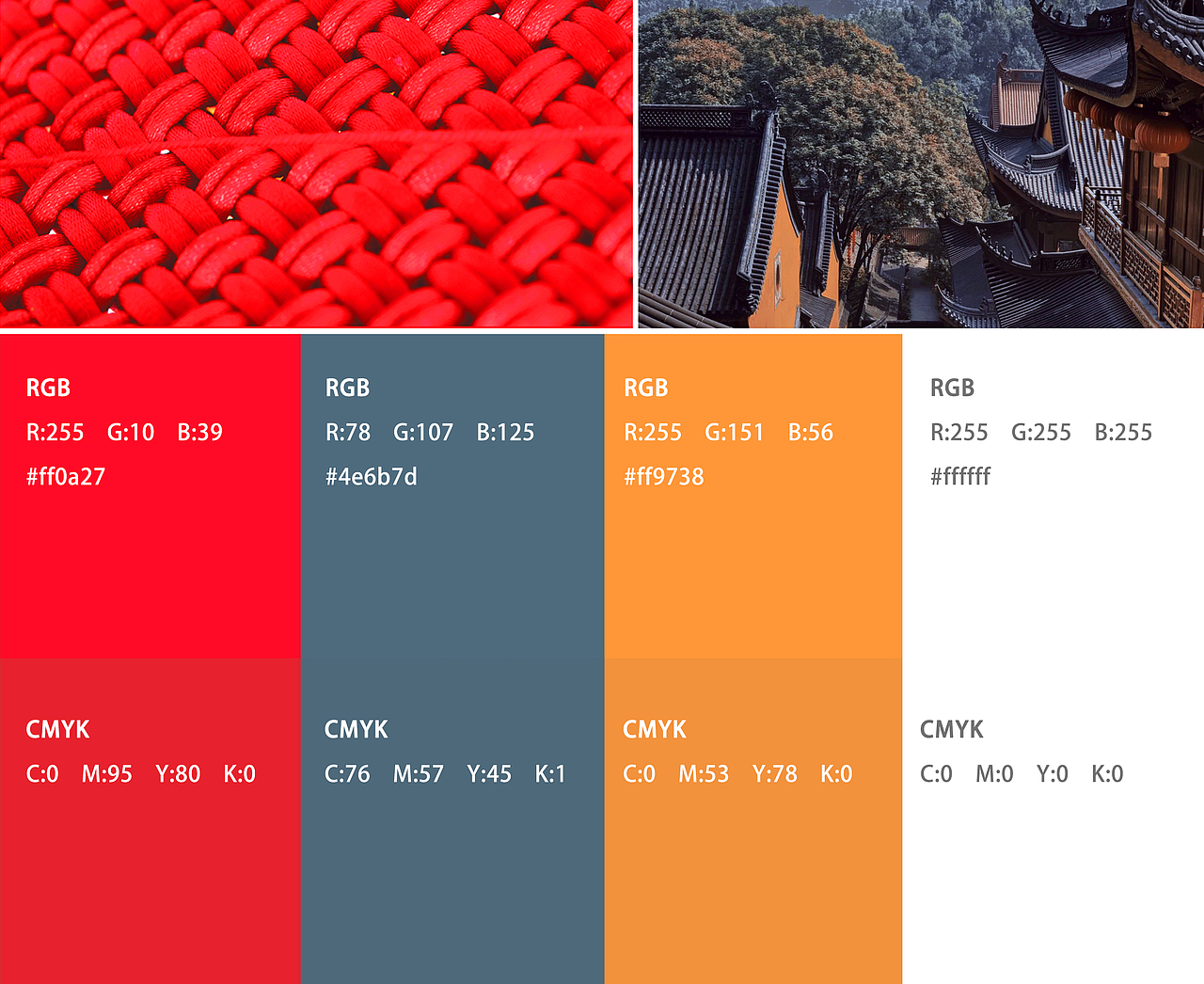 华东理工大学视觉传达毕设160-灵隐新文创