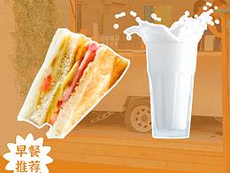 地暖