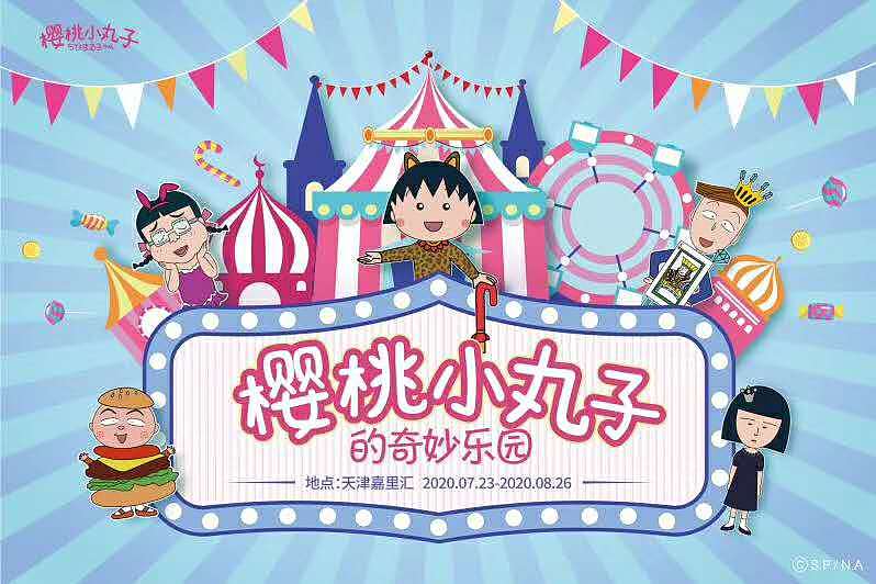 天津小丸子（图ZMjIzNDM0Njcy） - 其他三维 - 站酷设计师地角天涯原创素材 - 站酷ZCOOL