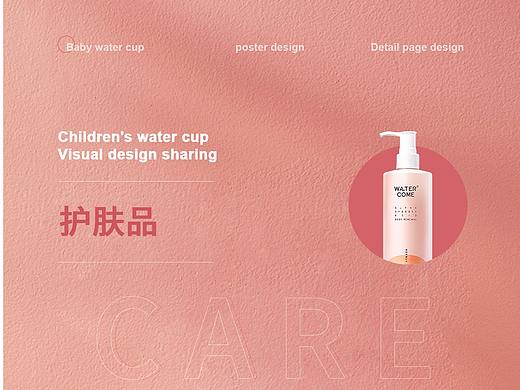 详情页+1（个人主页-ZNTU1MDc0NTY=） - 电商 - 站酷设计师姇淼原创素材 - 站酷ZCOOL