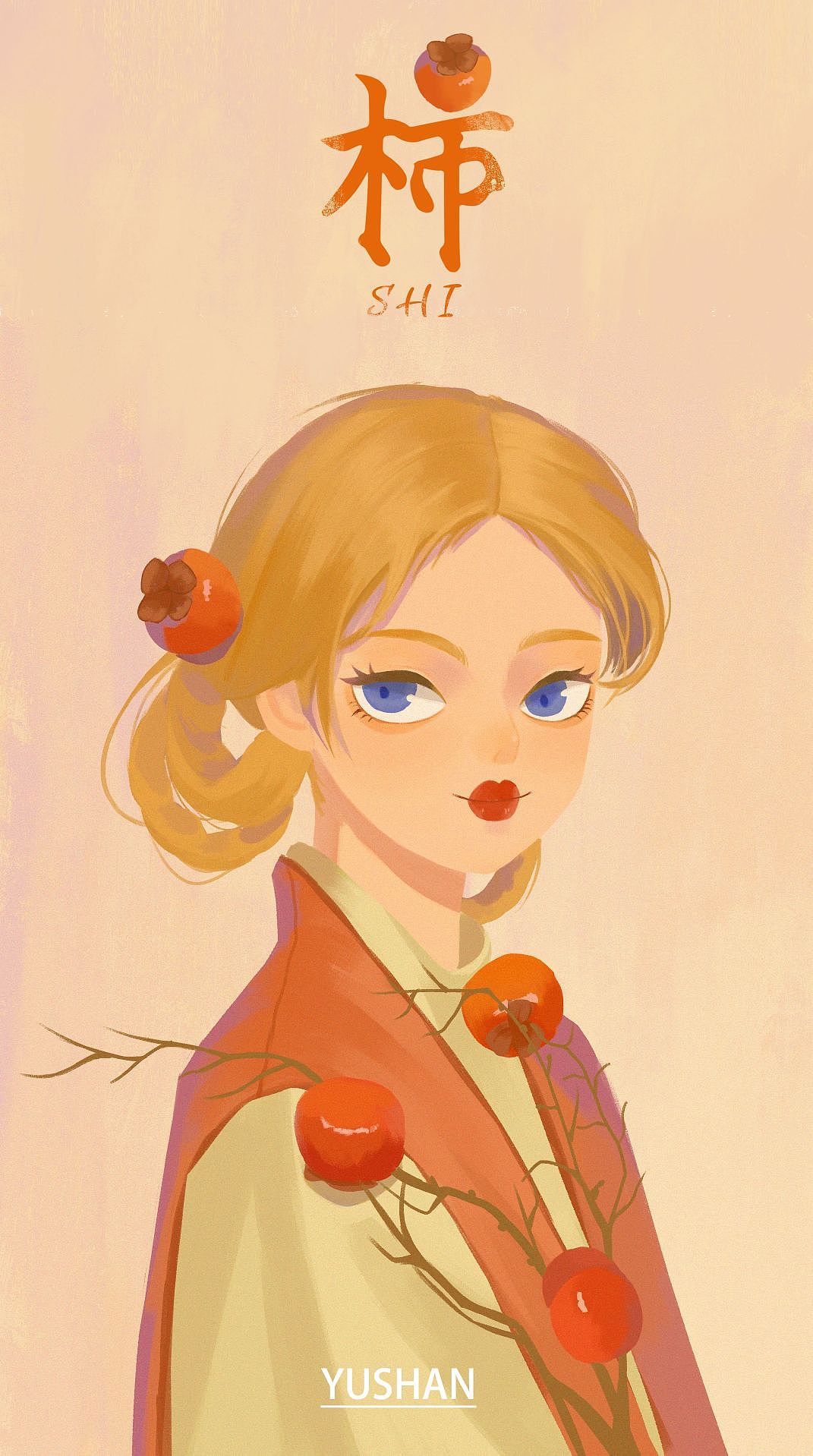 柿柿如意（图ZMzI4MzMwMjc2） - 创作习作 - 站酷设计师啾菠原创素材 - 站酷ZCOOL