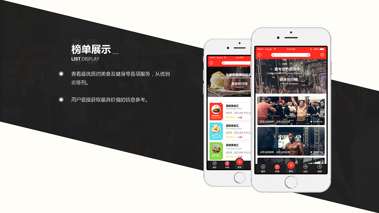 UI－《乐生活》ＡＰＰ（图ZOTAzNDUyMzI=） - APP界面 - 站酷设计师宋先生123原创素材 - 站酷ZCOOL