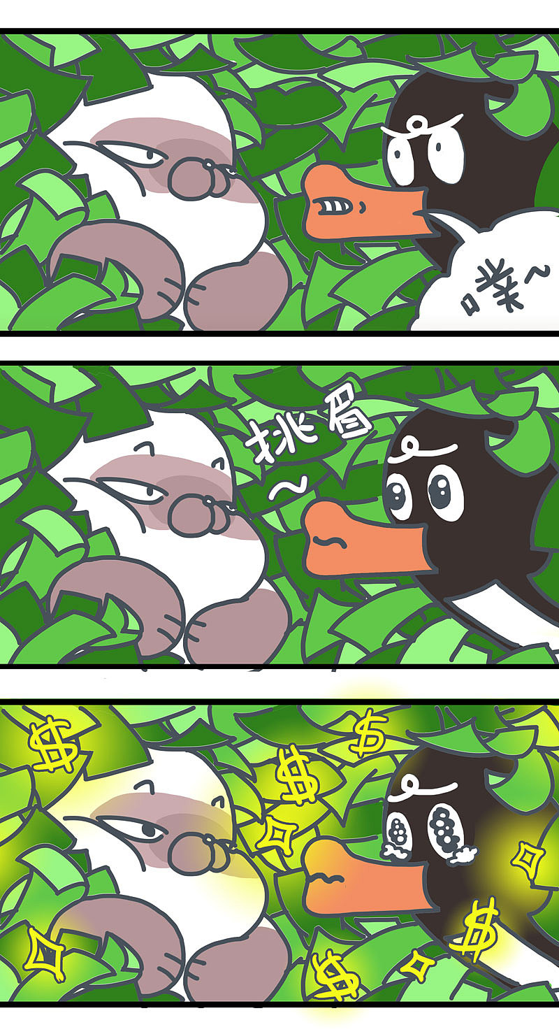 被窝猫漫画