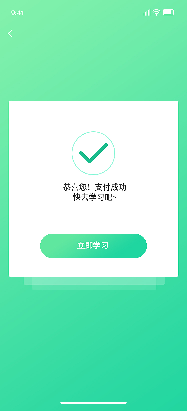 临摹APP（图ZMTA3MDU1NzU2） - APP界面 - 站酷设计师CLY薰衣草原创素材 - 站酷ZCOOL