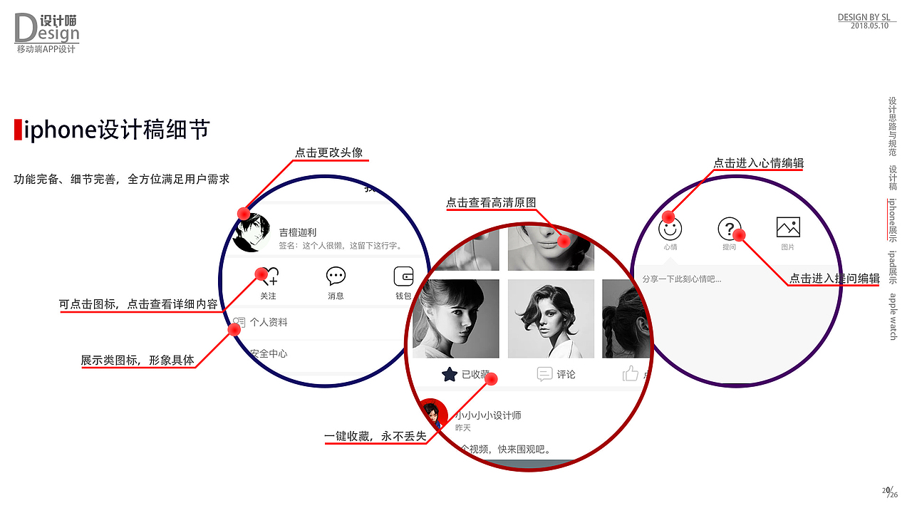 作品集（图ZMTE1MDQ3Nzcy） - 其他UI - 站酷设计师百鬼夜行白樱鬼原创素材 - 站酷ZCOOL