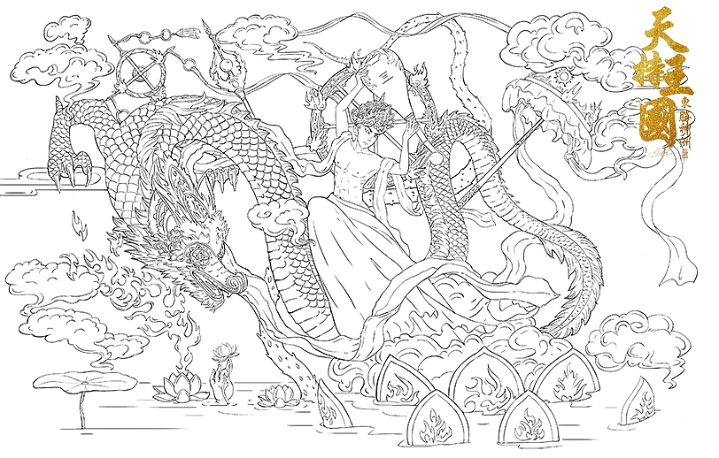 【方外】东胜神洲※持国天王（图ZMTgzMzA2NjE2） - 艺术插画 - 站酷设计师覃大熊原创素材 - 站酷ZCOOL