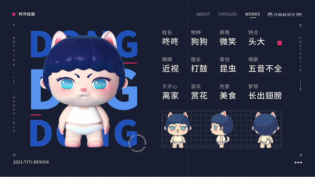 2021作品集-设计探索（图ZMjUyNzMxODcy） - 其他UI - 站酷设计师蹄蹄哟原创素材 - 站酷ZCOOL