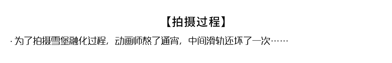 威能地暖黏土定格动画广告：软萌黏土北极熊的一天（图ZMTQ1OTU2NTA0） - 短片 - 站酷设计师蒸汽工场原创素材 - 站酷ZCOOL