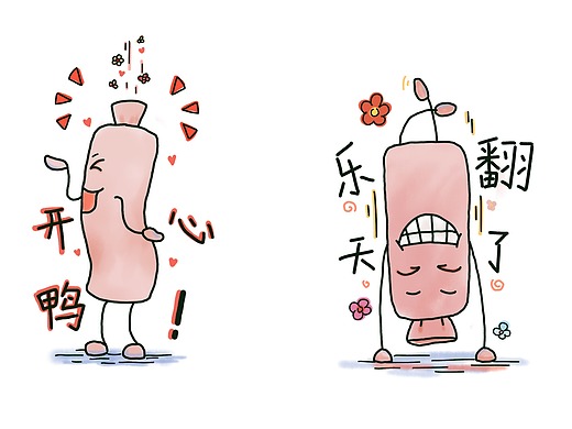 学院奖 涂缓缓表情包设计