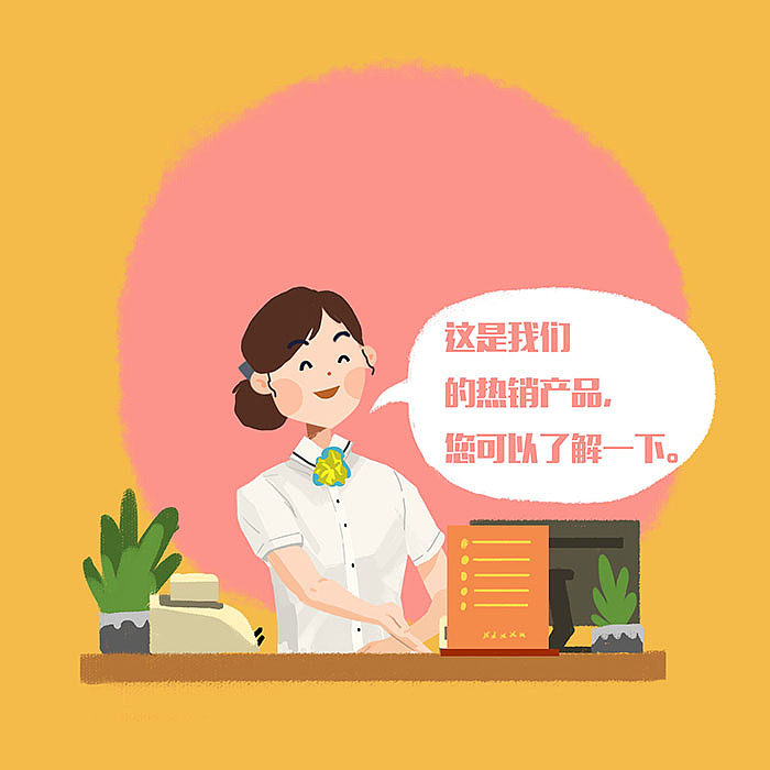 银行柜员的日常