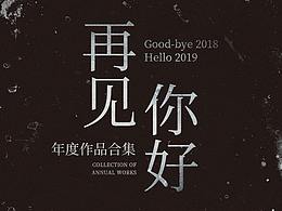 【网页】详情页