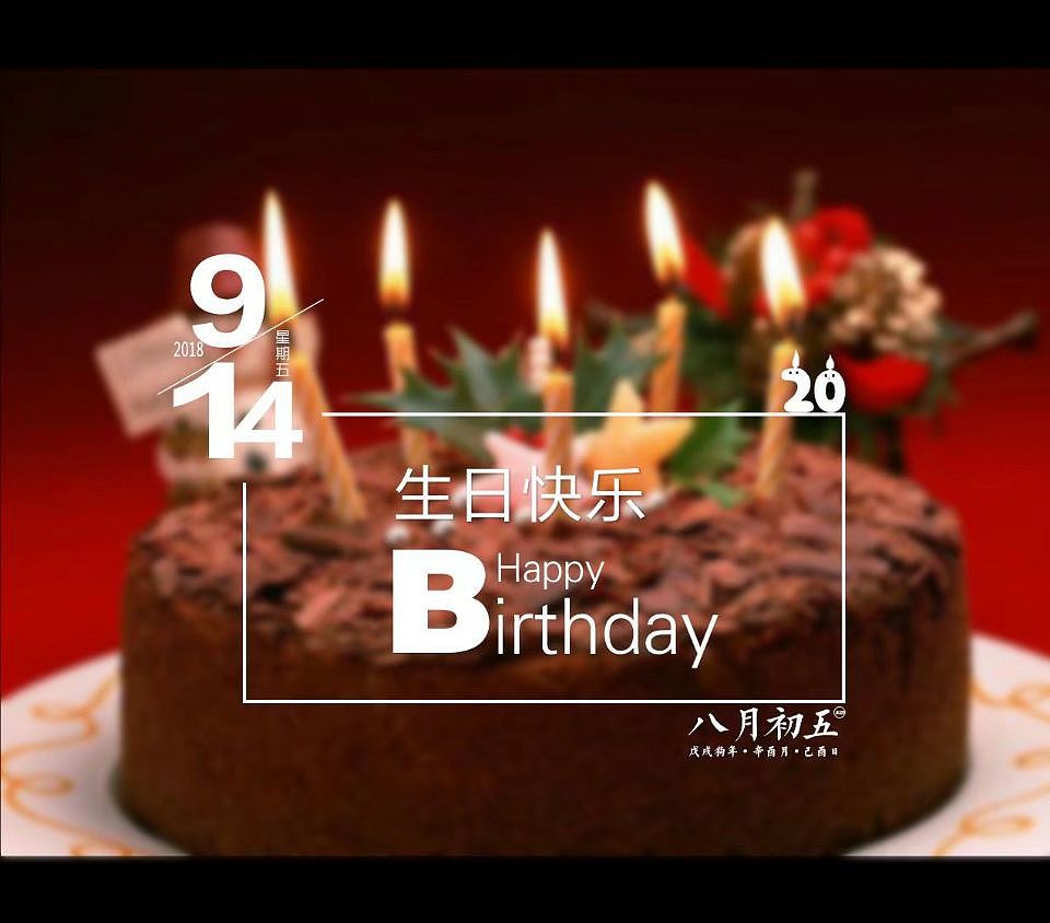 生快贺卡（图ZMTU1MDU1Njg4） - 宣传物料 - 站酷设计师醉酒的猫儿原创素材 - 站酷ZCOOL