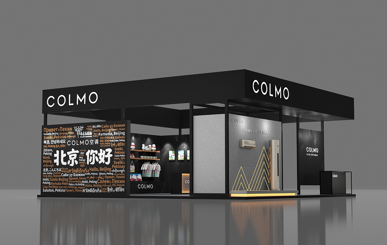 COLMO2019北京马拉松博览会展位（图ZMjIyNjAxMzEy） - 其他三维 - 站酷设计师淝腾腾原创素材 - 站酷ZCOOL
