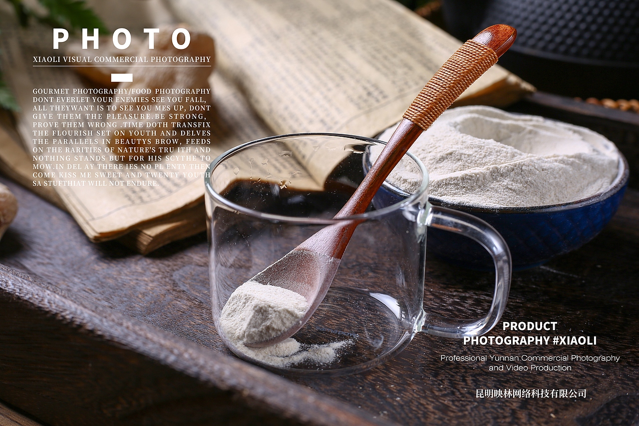 天麻粉（图ZMjI4NTcxMzQ4） - 产品摄影 - 站酷设计师zswhynm原创素材 - 站酷ZCOOL