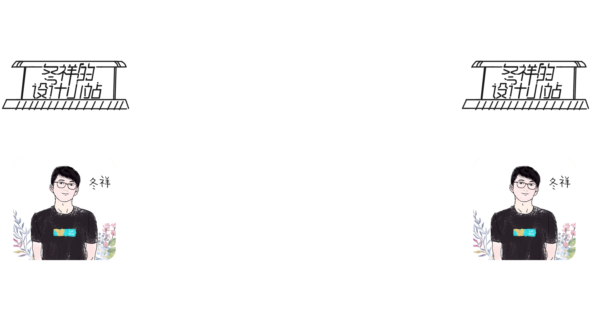 dx的設(shè)計(jì)小站的個(gè)人主頁(yè)（背景預(yù)覽） - 主頁(yè)背景設(shè)置 - 站酷設(shè)計(jì)師dx的設(shè)計(jì)小站原創(chuàng)素材 - 站酷ZCOOL