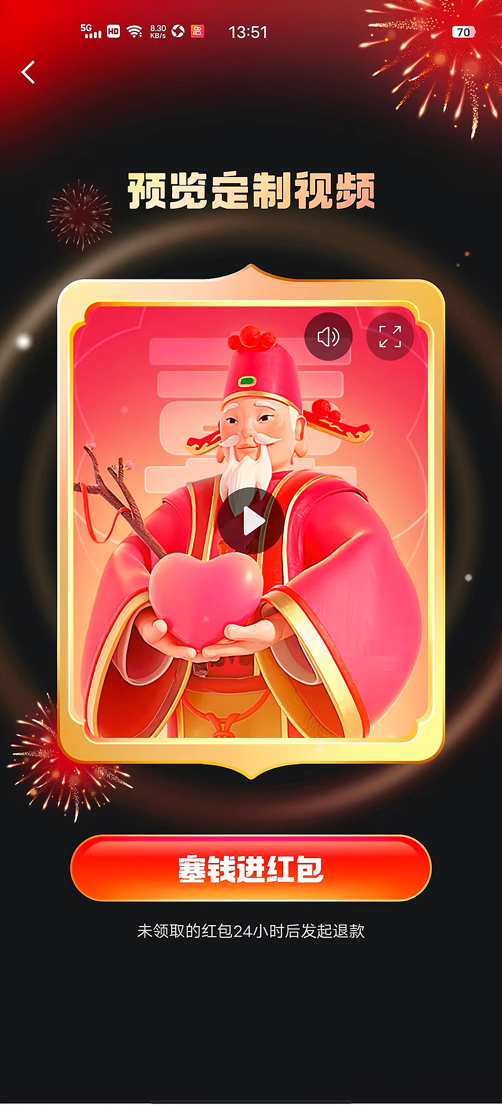 五福送福来（图ZMzYxNjI3NTAw） - 其他动漫 - 站酷设计师米瑟设计原创素材 - 站酷ZCOOL