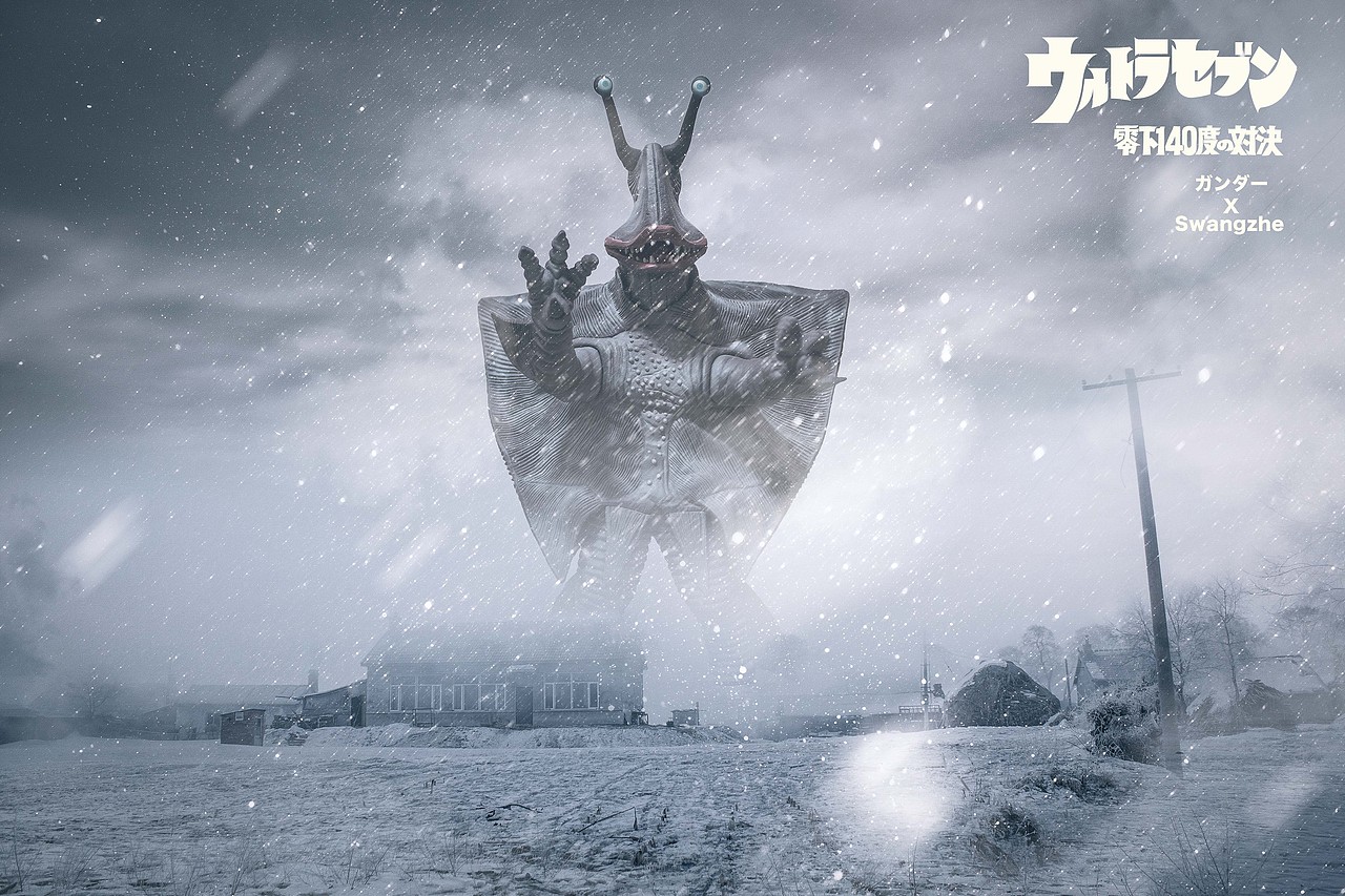 奥特赛文25:零下140度对决;出场怪兽:冷冻怪兽甘达