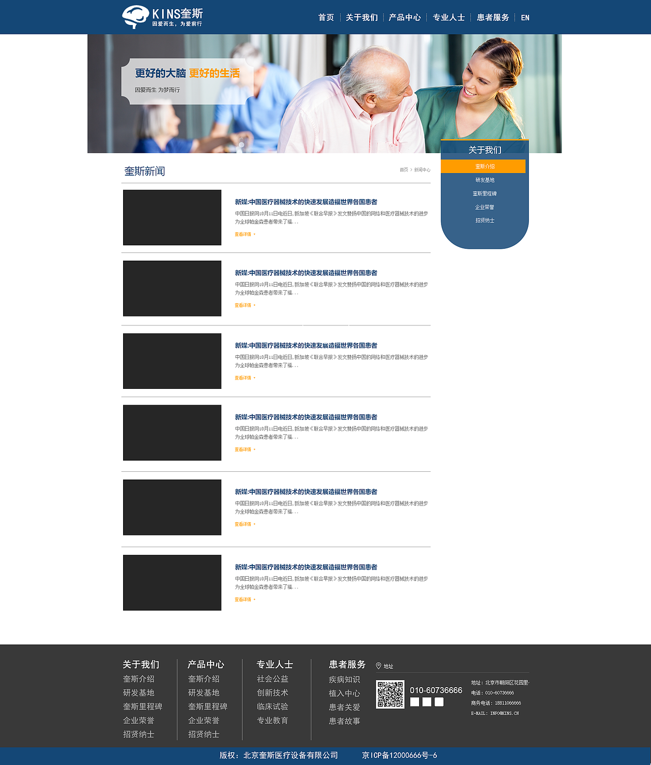 网页界面设计（图ZMTUxODQzNzQ4） - 企业官网 - 站酷设计师唯落丶原创素材 - 站酷ZCOOL