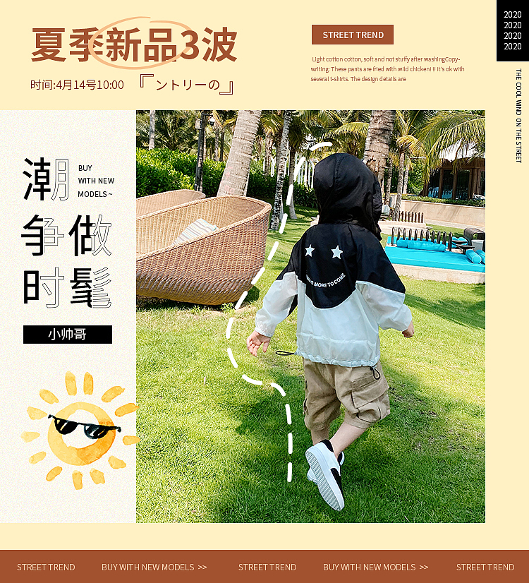 海报（图ZMjExODc3NTI0） - 电商 - 站酷设计师尔东宝盖原创素材 - 站酷ZCOOL