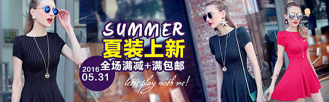 这几个月做的左右的钻展