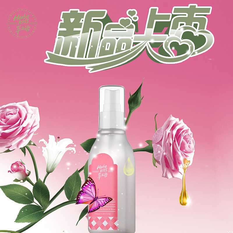 三生三世 许下十里桃花